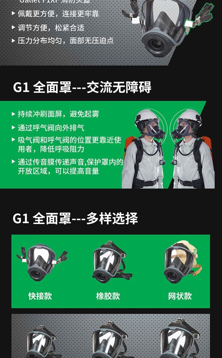 梅思安（MSA） SCBA 10241908 AX2300 空气呼吸器 （6.8L气瓶、有表瓶阀，大号面罩体、胸带）